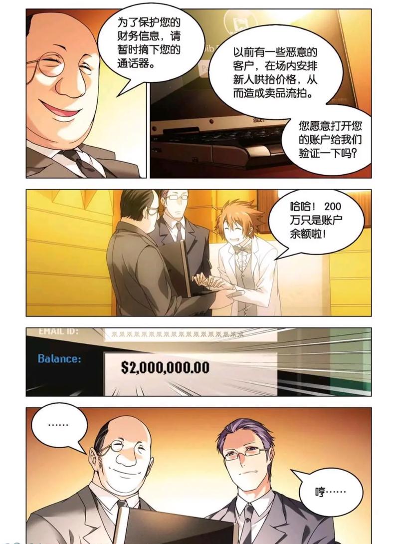 五十度灰小说在线阅读 | 格雷与安娜的禁忌爱恋无删减版