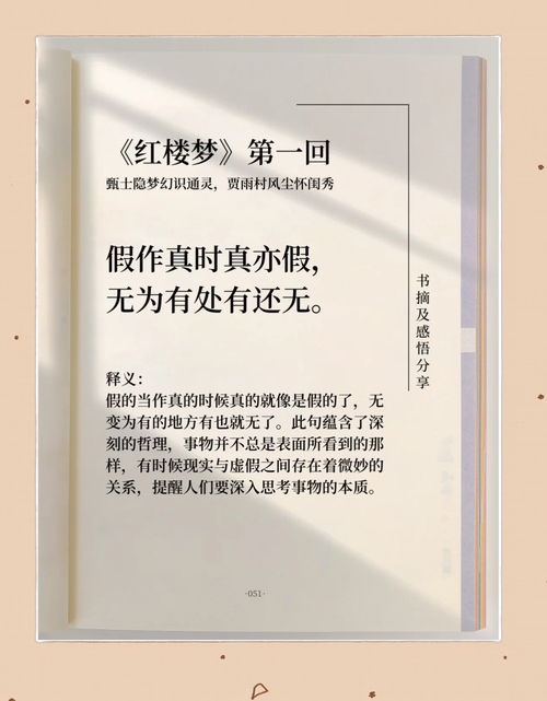 《黄帝内经》原文免费在线阅读|中医经典古籍白话文注解