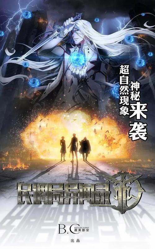 魔道祖师小说在线阅读 | 魏无羡蓝忘机经典仙侠小说