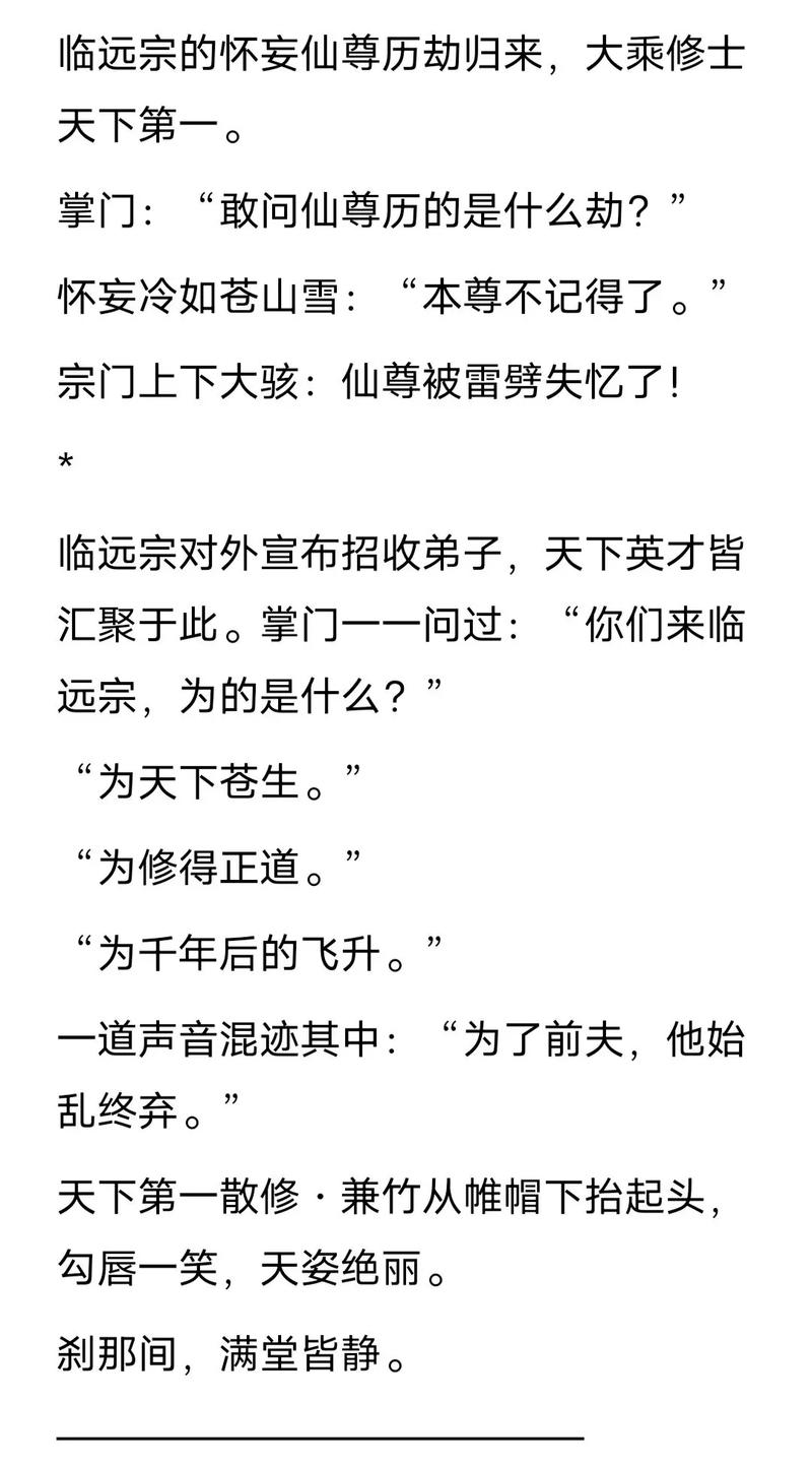 阿宾正传全文在线阅读 | 经典小说免费阅读