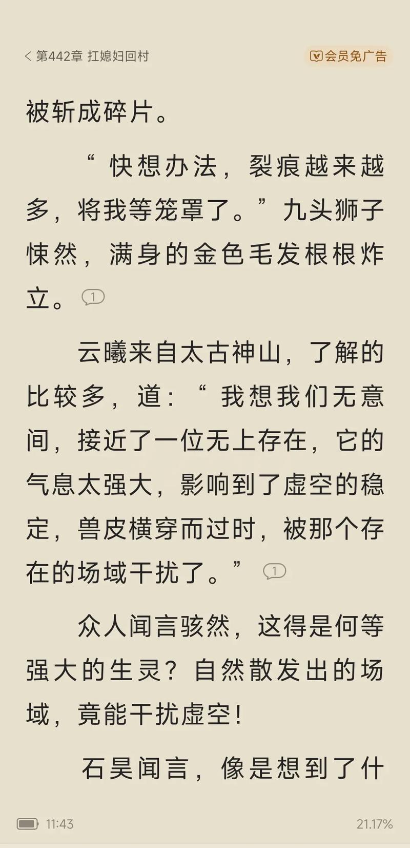PDF在线免费阅读器 - 无需下载即可打开文档