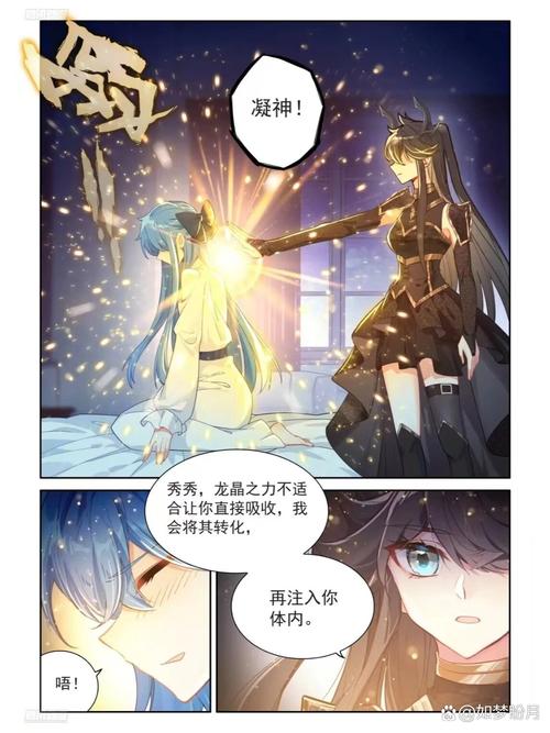你好旧时光小说在线阅读 | 八月长安经典青春校园小说全文