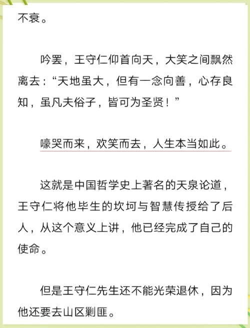 家庭生活乱欲在线阅读：禁忌情感与欲望交织的暗涌家庭