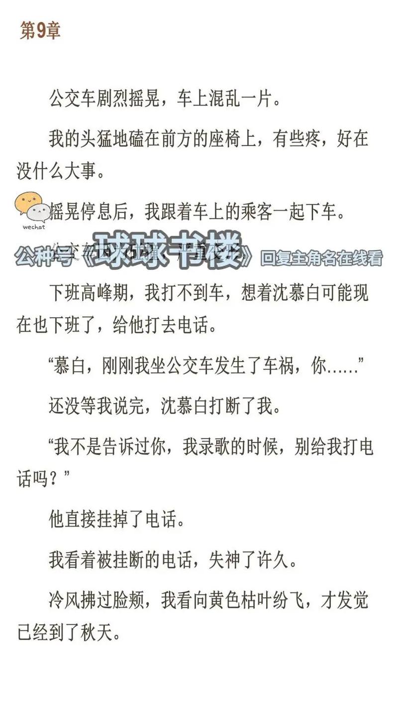 《围城》在线阅读：钱钟书经典讽刺小说，方鸿渐人生困境