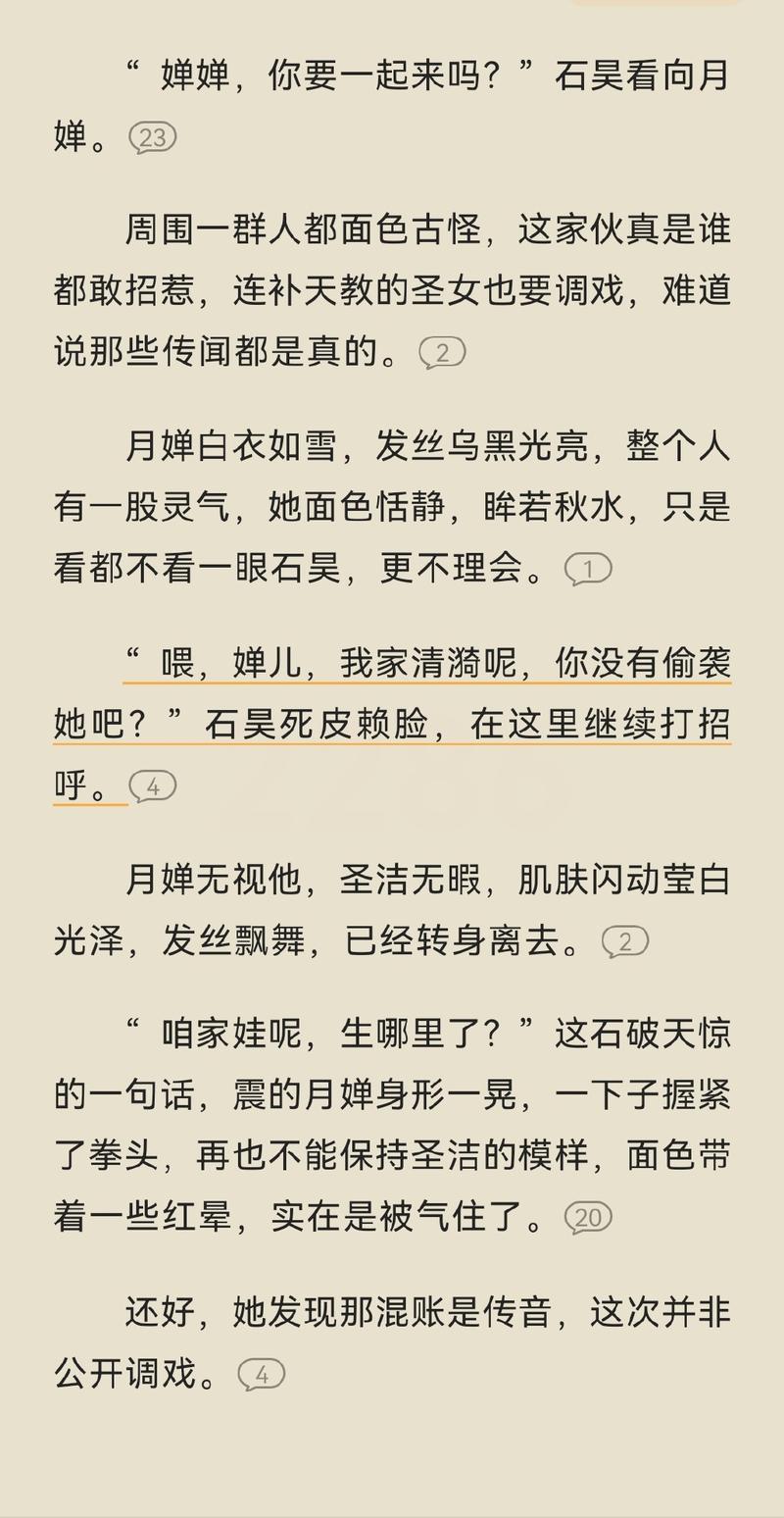 阿宾全文目录阅读在线 - 阿宾小说全集目录在线阅读