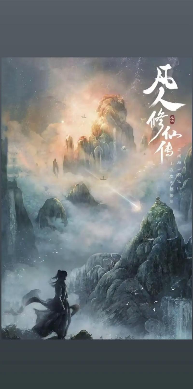 恒古大帝林焱小说在线全文阅读