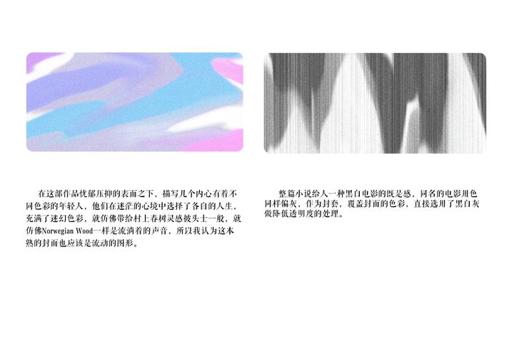龙族五在线阅读 | 路明非最终决战剧情全收录