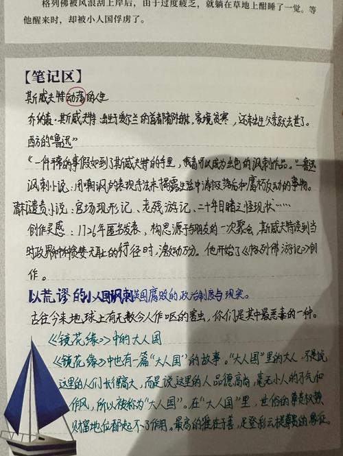 h绿帽长篇言情小说全文免费在线阅读