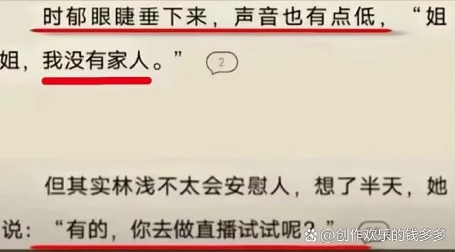 荷包小说在线阅读 - 海量免费小说、热门佳作尽在荷包
