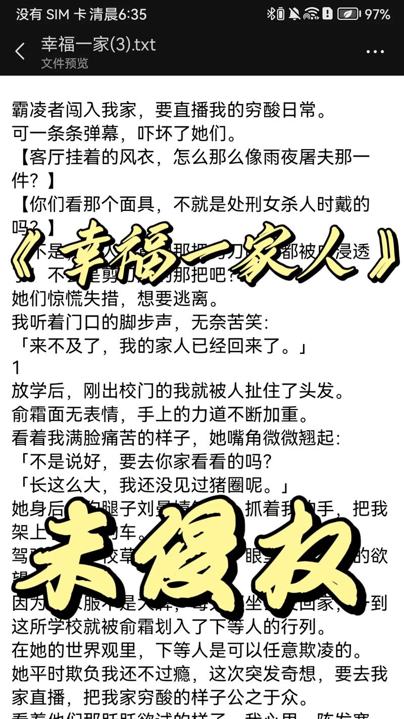 羞羞漫画免费在线看 - 高清漫画无广告阅读