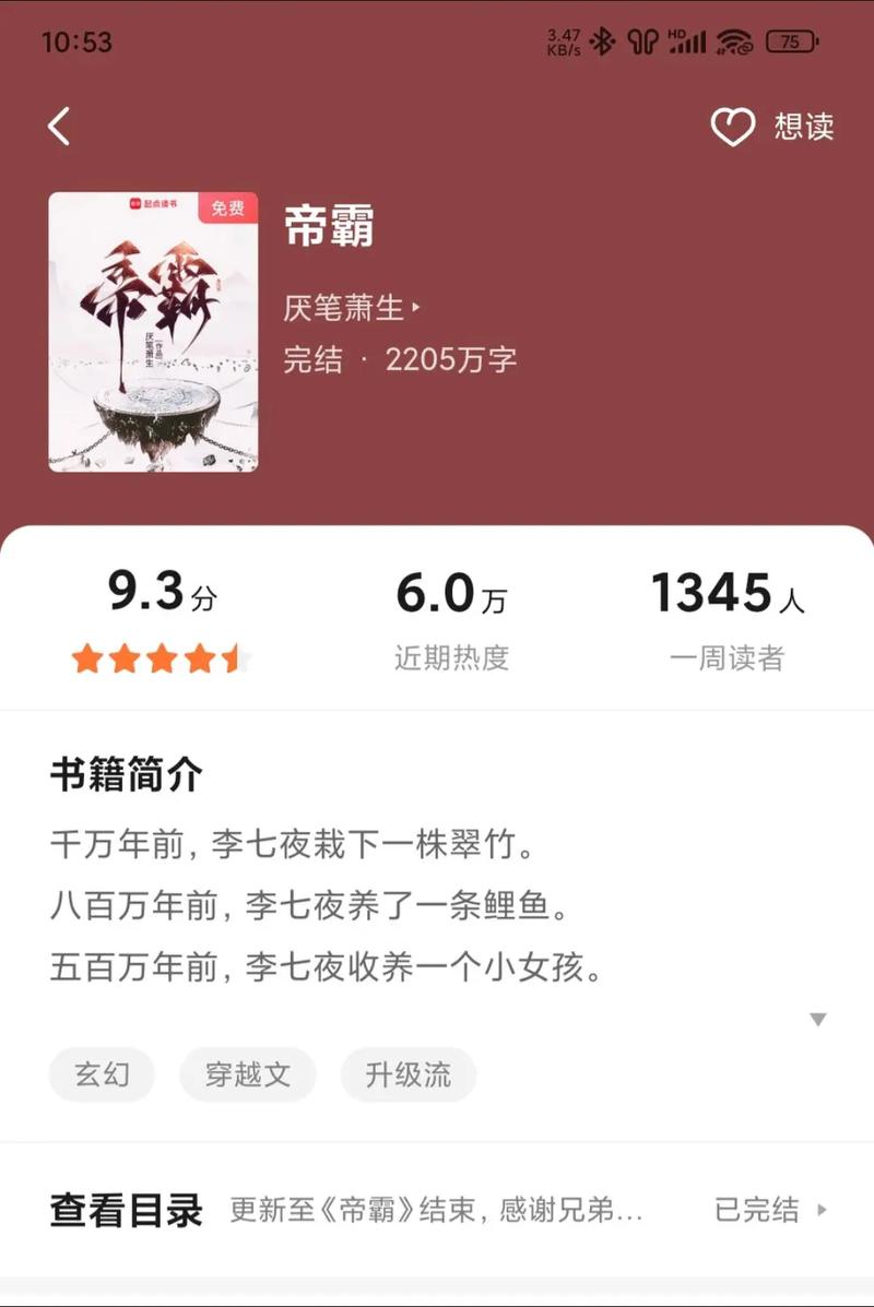 夏至未至全文免费在线阅读 | 郭敬明经典小说