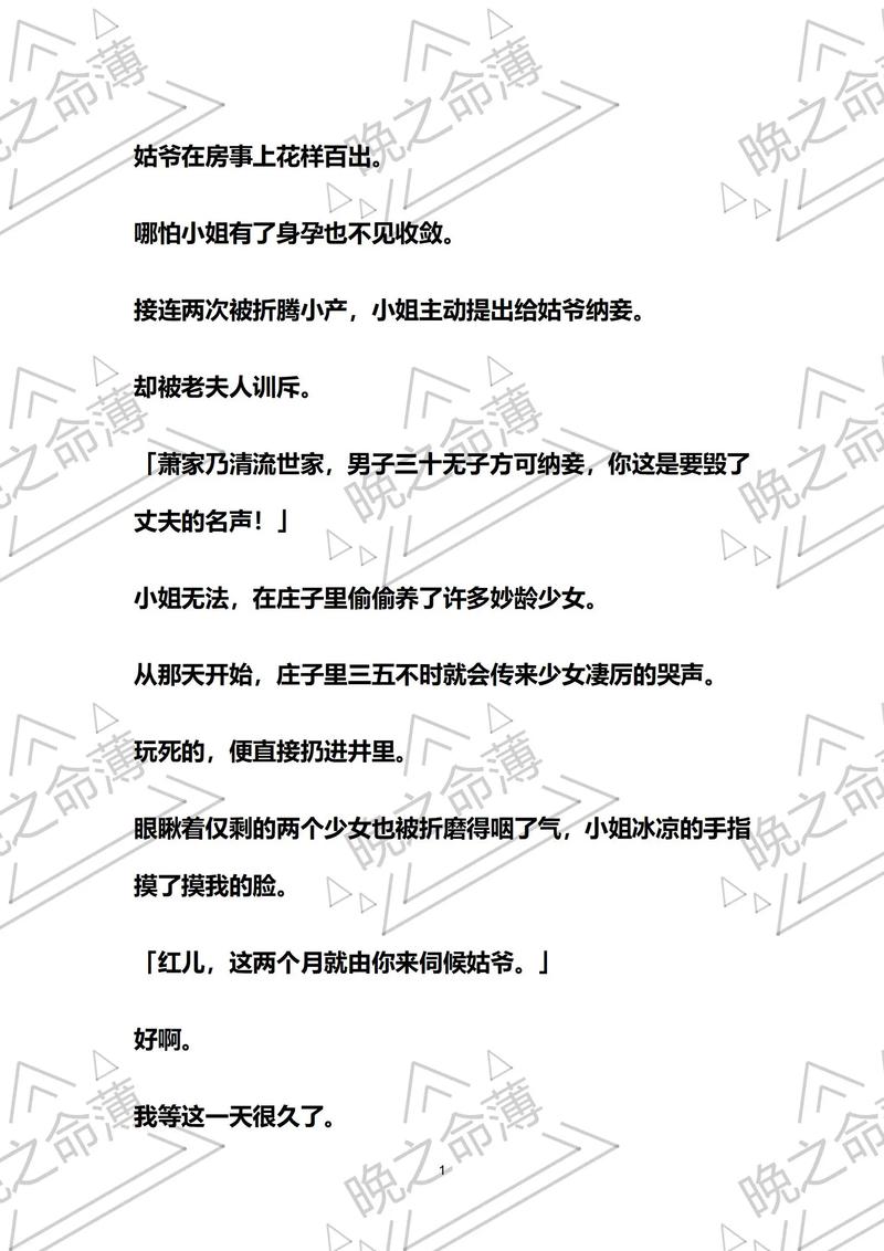 大败局全文免费在线阅读 | 财经经典书籍