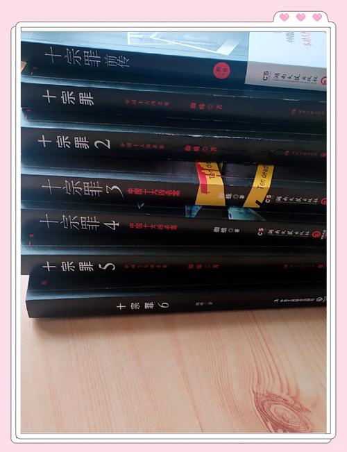 舍我骑谁txt小说在线阅读_完整版免费下载