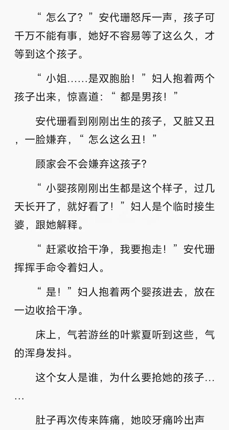 首长爹地放肆宠全文在线阅读|热门甜宠总裁文