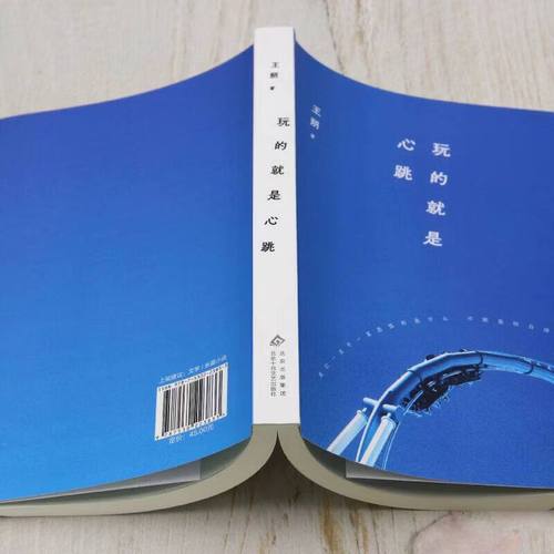 读者杂志在线阅读 - 品味经典美文与人生智慧