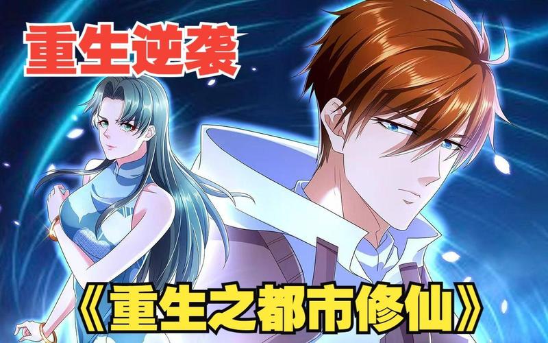 《都市仙尊洛尘》全文在线阅读(最新章节更新中)