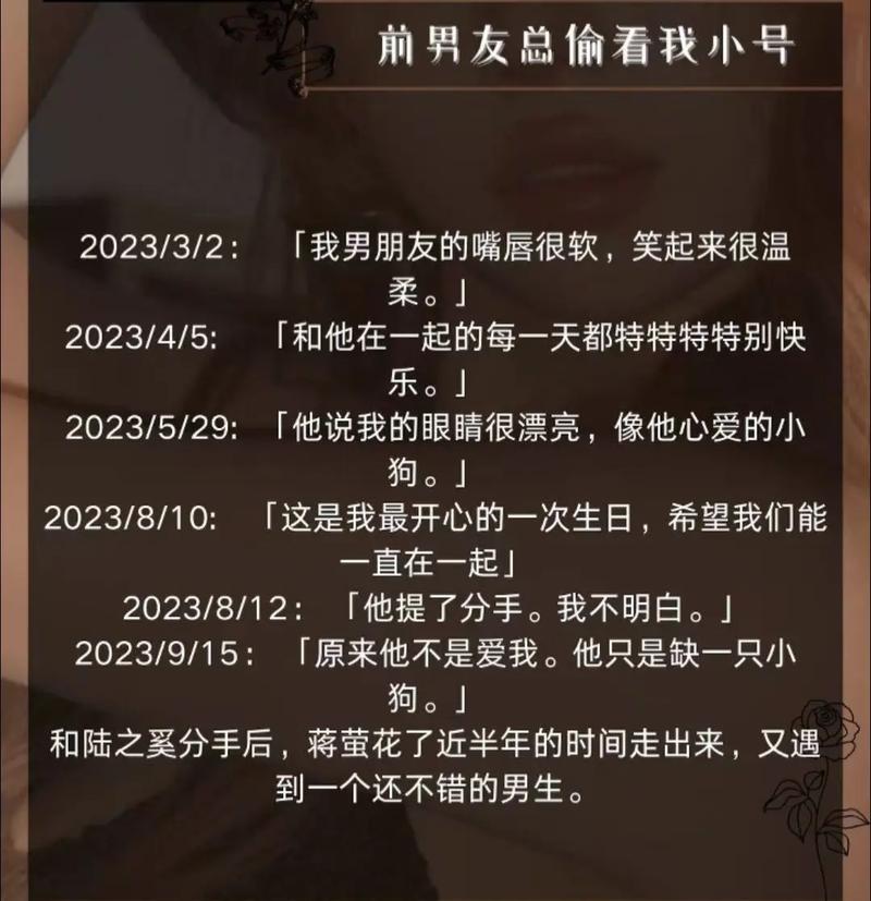 龙族5江南在线阅读全文｜路明非终极之战结局