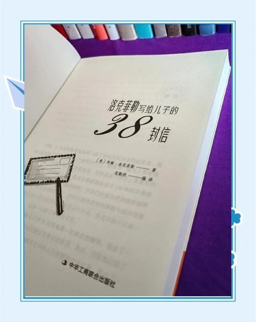 男生贾里在线阅读｜经典校园成长小说