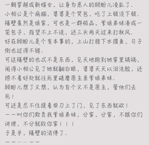 阿潼小说在线阅读 - 阿潼作品全集免费阅读