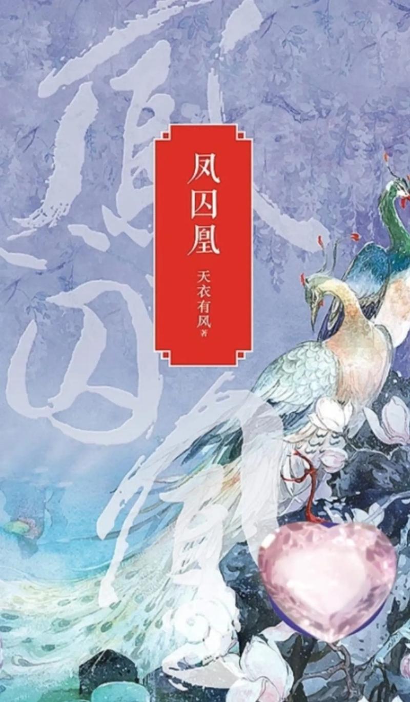第一赘婿在线阅读 - 最强赘婿逆袭归来，热血爽文全本无广告