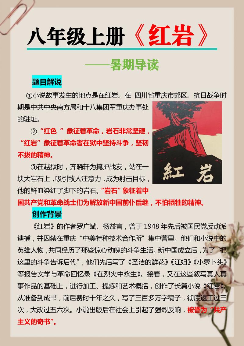 傻根完女记小说全文无弹窗在线阅读 - 经典乡村情感故事
