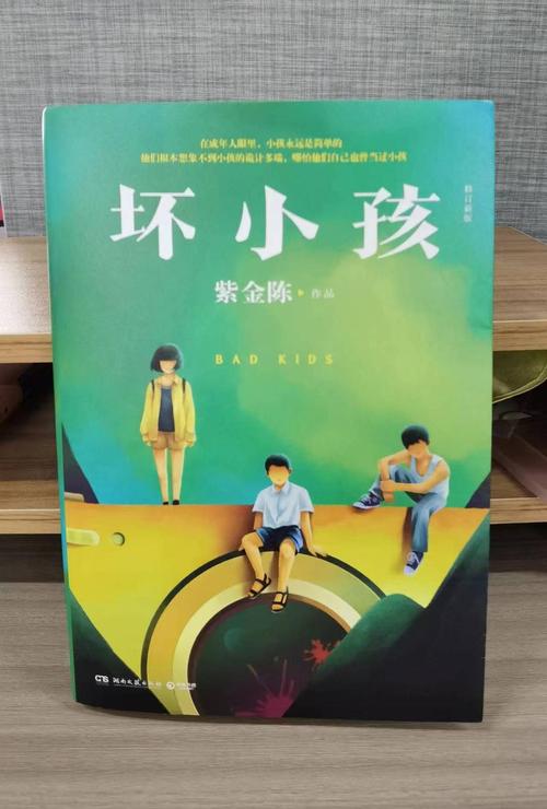 重生追美记全文阅读 - 重生追美记最新章节在线看