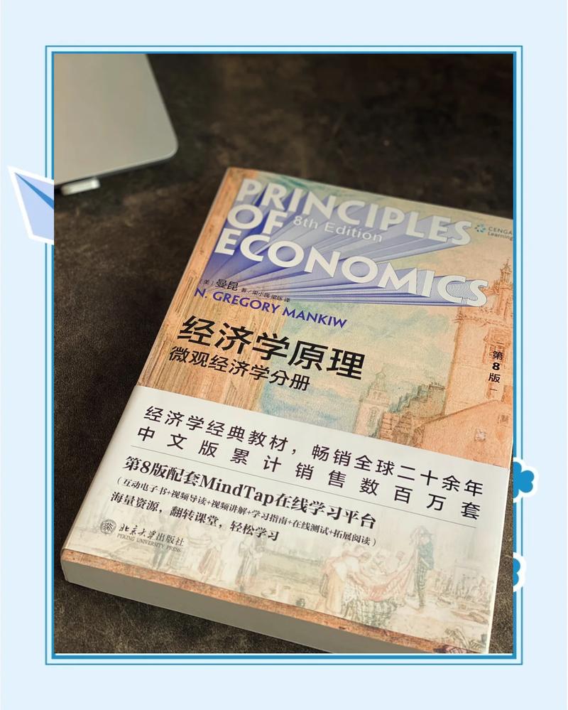 金陵岂是池中物全文阅读 | 小说在线免费看