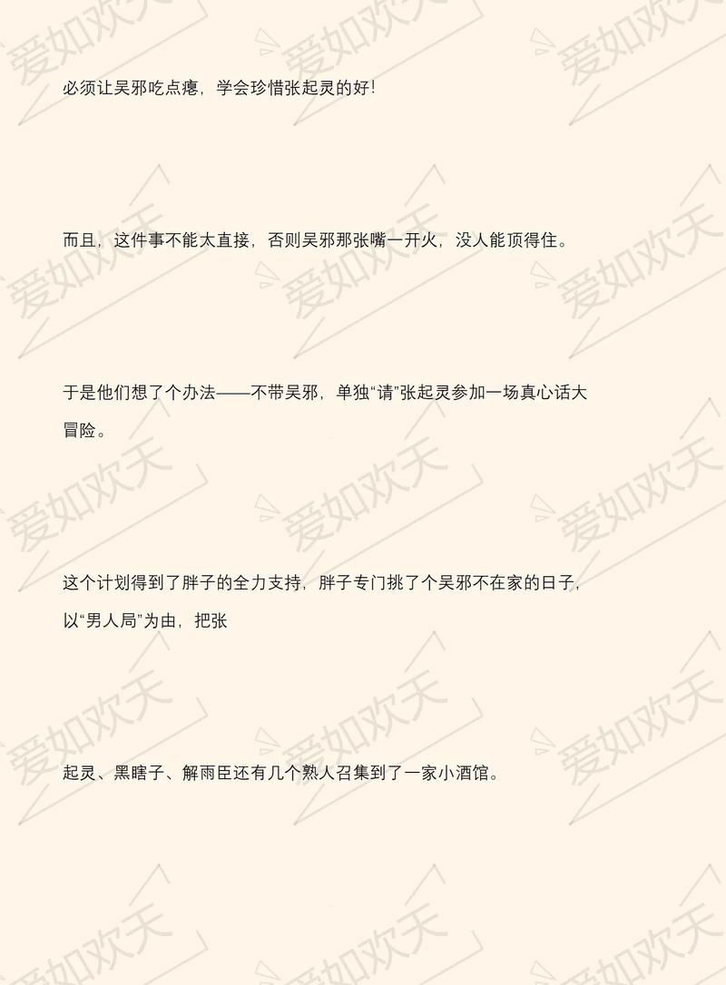 盗墓笔记全集在线阅读｜原著小说完整版