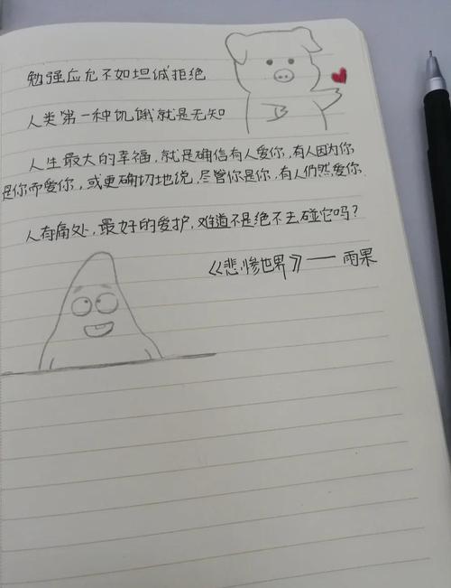 羞羞漫画在线阅读入口免费 - 海量高清漫画免费看