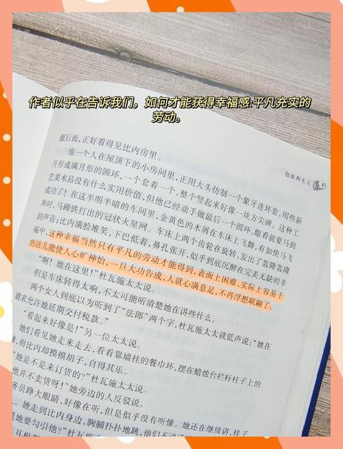 淘气包马小跳全集免费在线阅读_杨红樱经典儿童小说