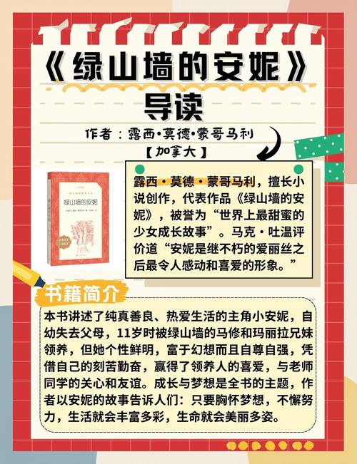 乡村言情在线阅读:田园蜜恋,甜宠农家,情定乡野