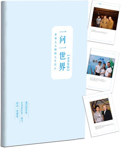 喜宝在线阅读|亦舒经典小说全文免费看