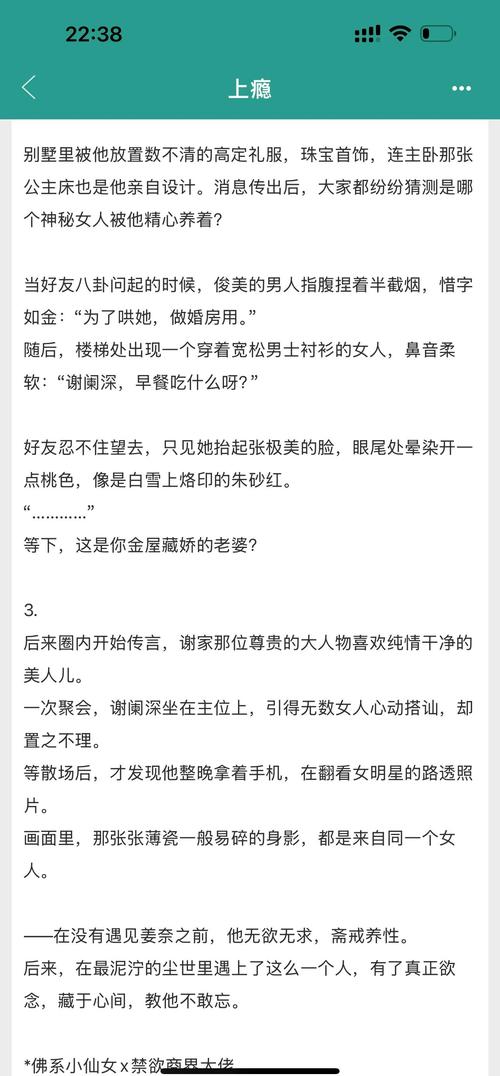 霸道总裁宠上瘾全文阅读_独家热门宠文推荐
