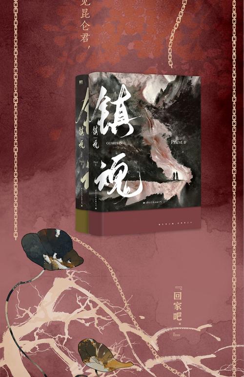 特战先驱全文在线阅读 | 特战先驱小说最新章节