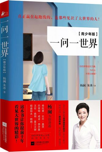 黎明之街全文免费在线阅读 | 东野圭吾悬疑小说