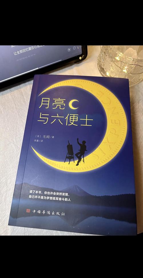 查理九世在线阅读｜墨多多谜境冒险小说全集