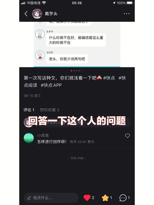 快点阅读免费在线看小说，海量资源随时畅读