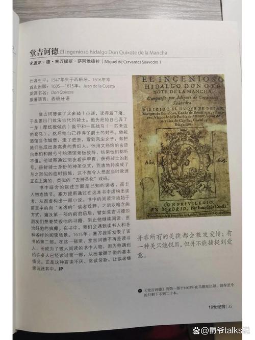 麻雀全文在线阅读 - 经典革命小说免费阅读