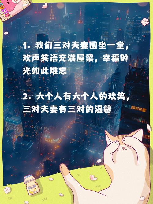 白洁在线阅读最新章节：白洁命运走向终章揭晓