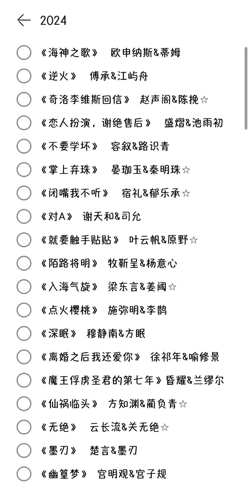 《花千骨》在线阅读全文|仙侠虐恋经典,白子画与花千骨的宿命纠葛