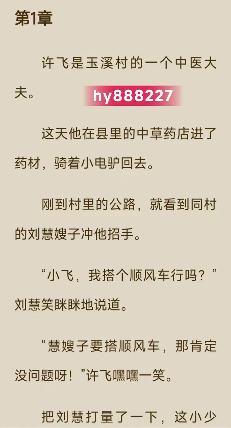 总裁爹地轻点爱全文免费阅读 - 热门小说在线阅读