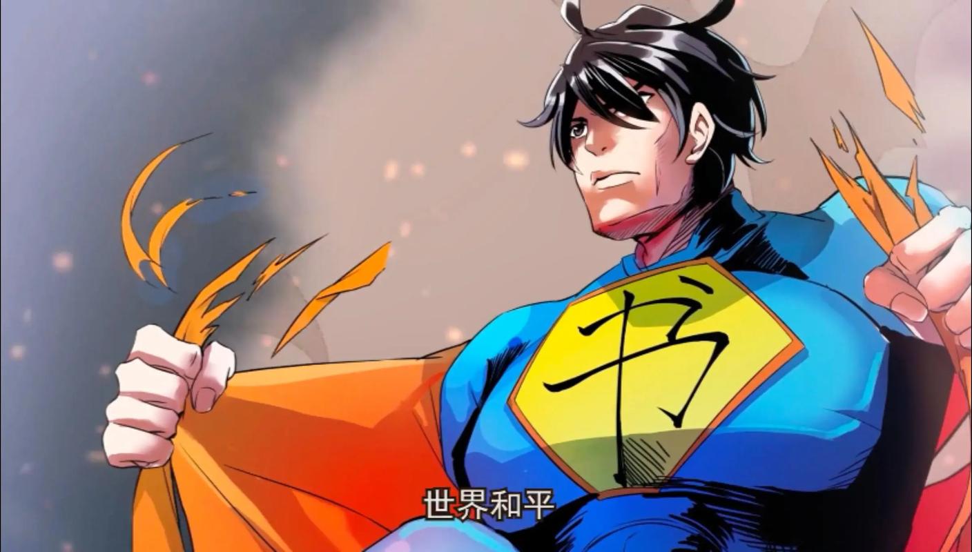 一人之下漫画在线阅读 | 国漫巅峰，异人世界等你来探