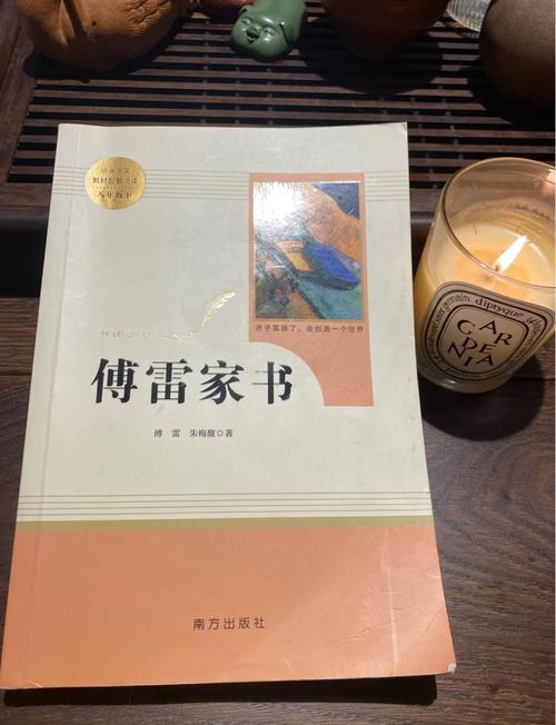 乡村乱情19-22部全文在线阅读_精彩章节免费看