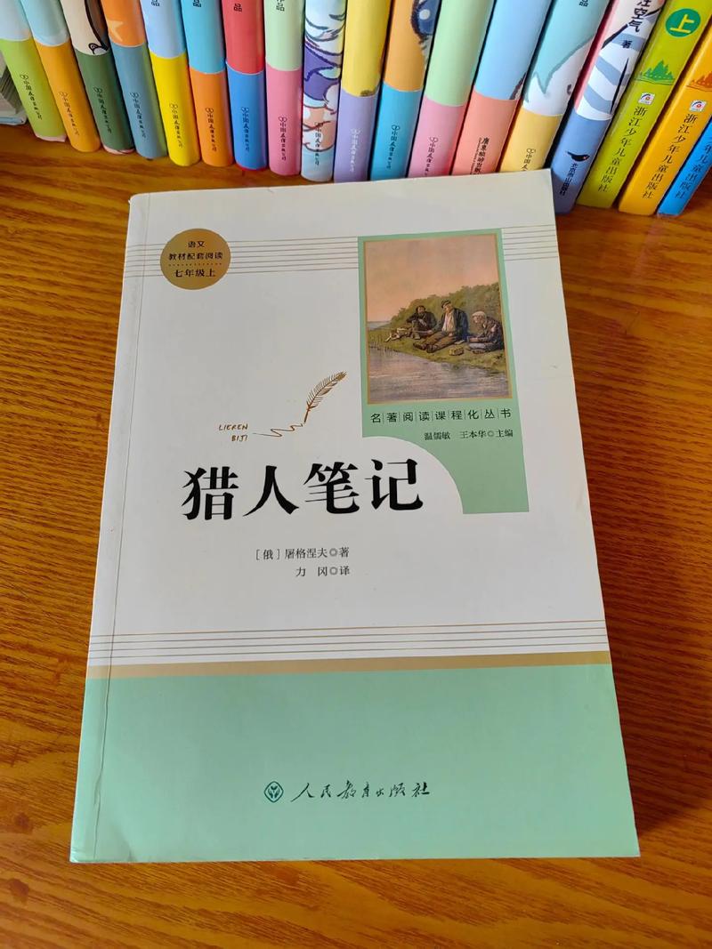 自控力在线阅读 | 掌控意志力,提升自我管理能力