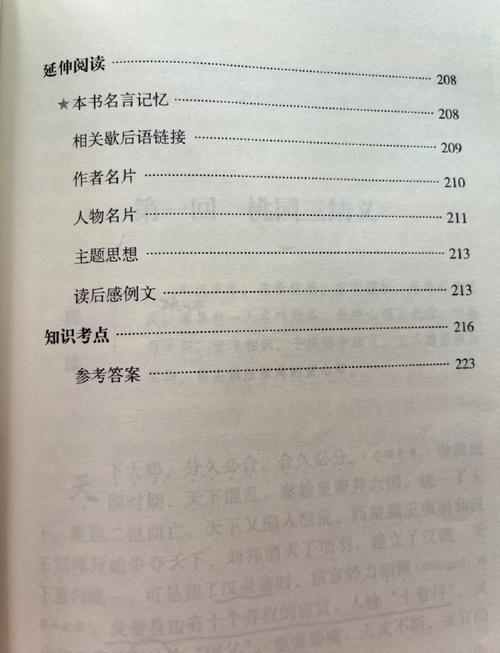 七种武器小说在线阅读 | 古龙经典武侠全集