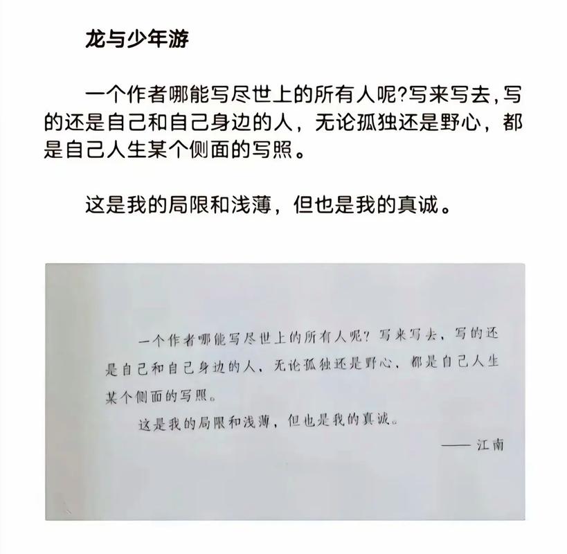 番茄免费阅读小说在线看的相关介绍