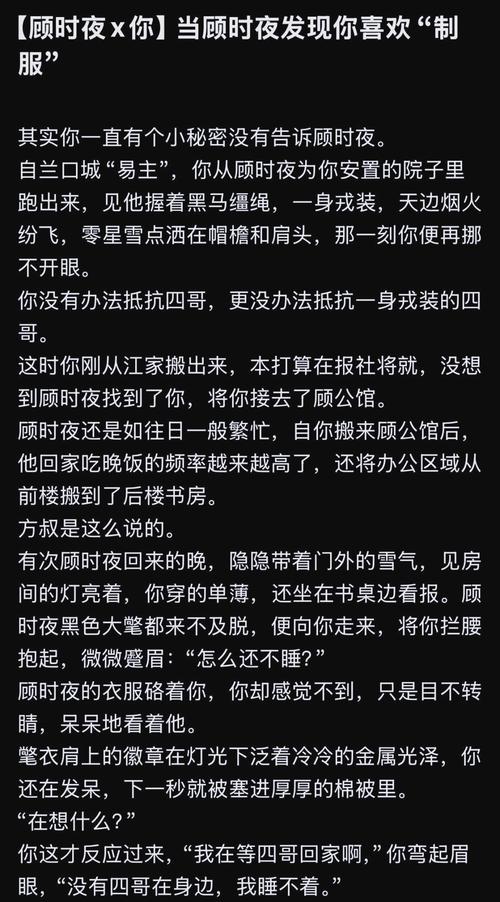 夜夜春宵小说全文在线免费阅读 - 精彩章节尽在此处