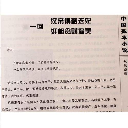 始弃终乱全文免费在线阅读 | 最新章节更新