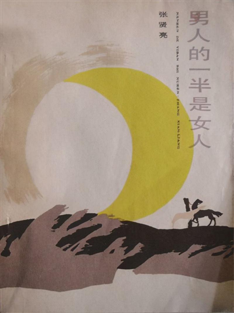 世界名著在线阅读 | 经典文学电子书免费阅读