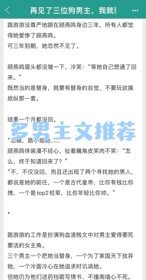 少妇白洁小说在线阅读 | 经典都市情感小说全集